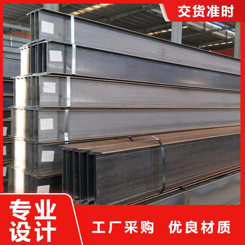 价格合理的优质
Q355D低温槽钢生产厂家