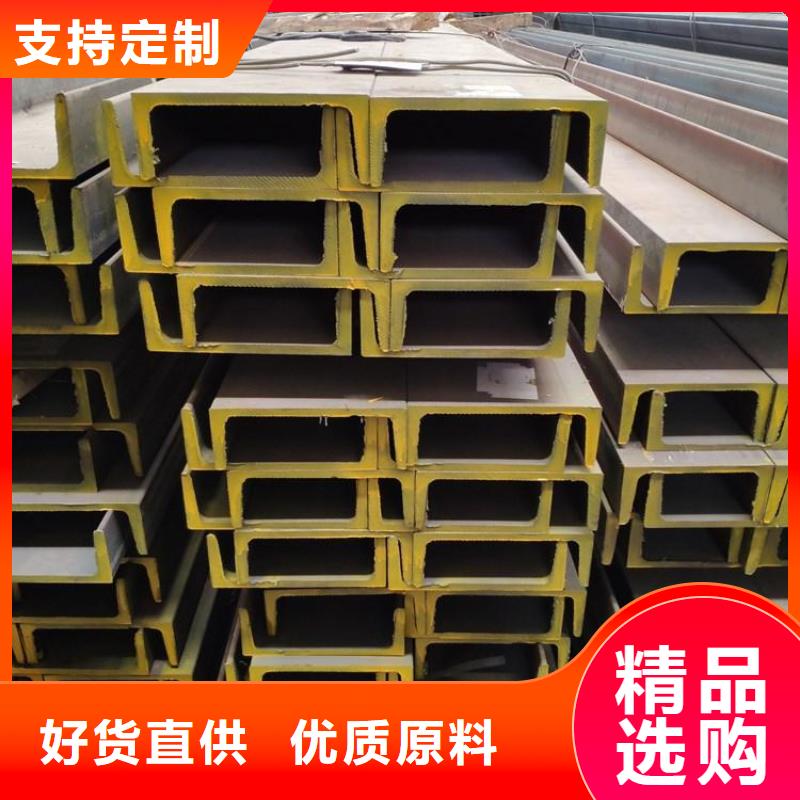 价格合理的优质
Q355D低温槽钢生产厂家