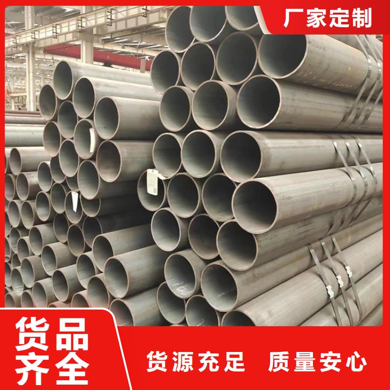 20号合金钢管现货现发
