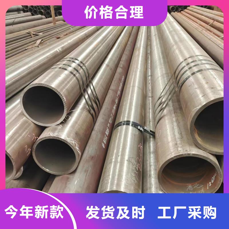 方管视频-方管|吉林省延边市|和龙|图们|四平|辽源|长春|吉林|通化