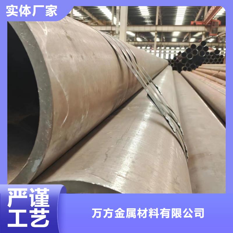 方管视频-汉台|西乡|宝鸡|商洛|榆林|安康|延安|铜川万方方管_ 万方金属材料(汉中市分公司)