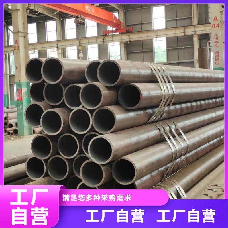 
40crnimo无缝钢管出厂价