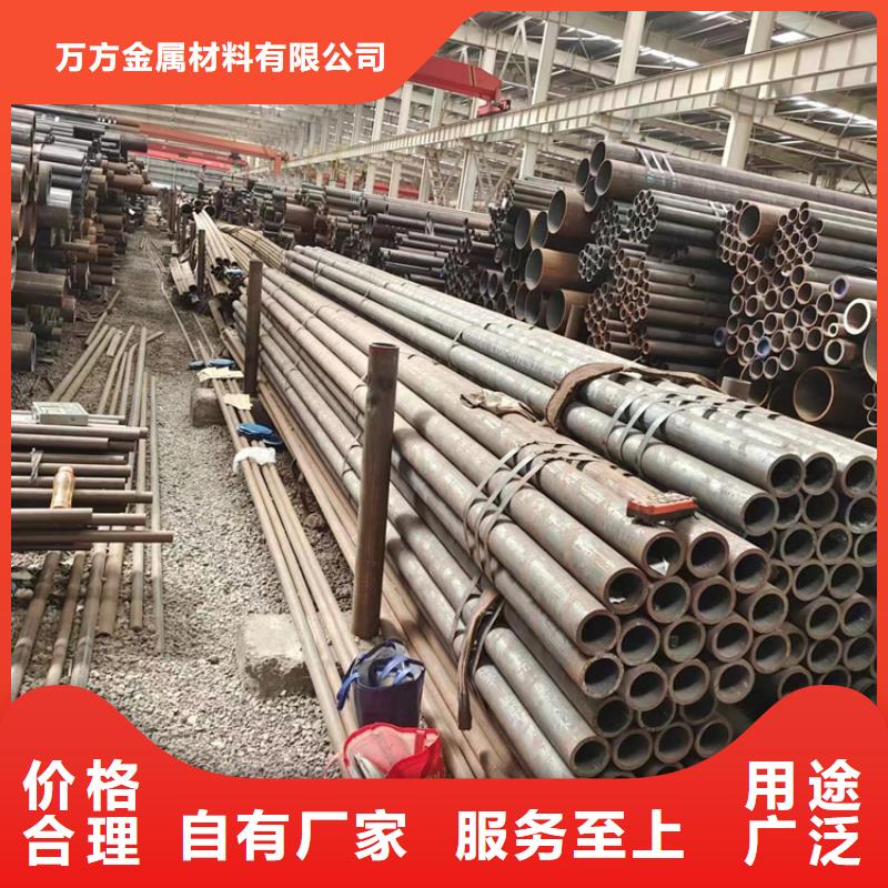 方管视频-汉台|西乡|宝鸡|商洛|榆林|安康|延安|铜川万方方管_ 万方金属材料(汉中市分公司)