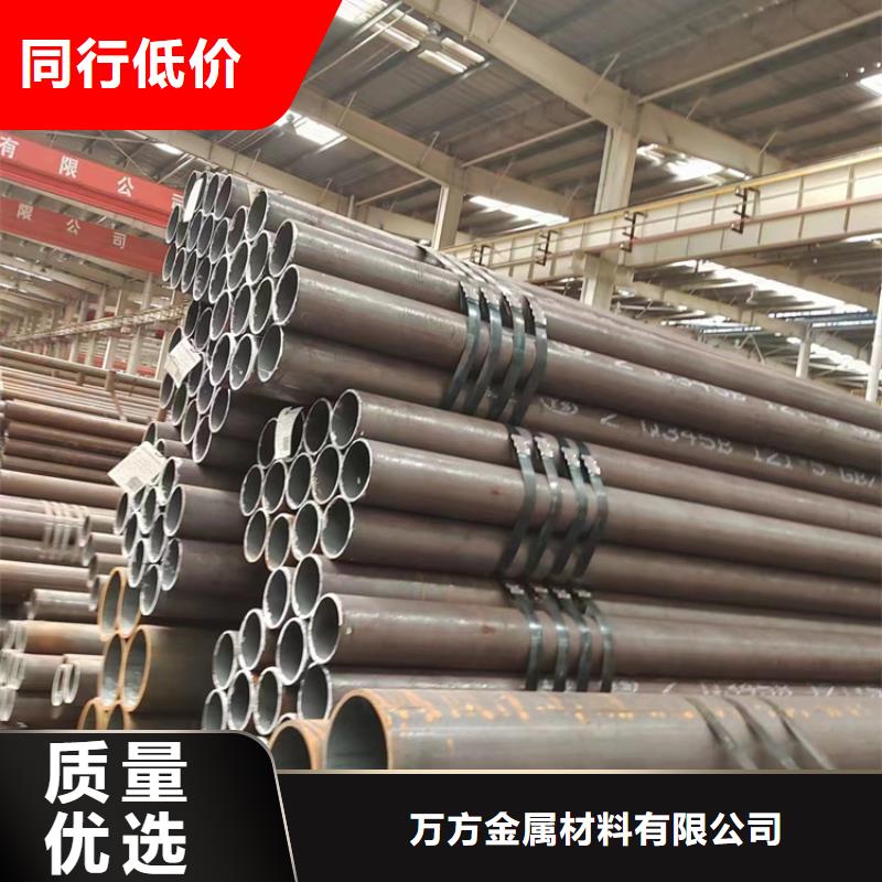 无缝钢管20Cr无缝钢管满足您多种采购需求