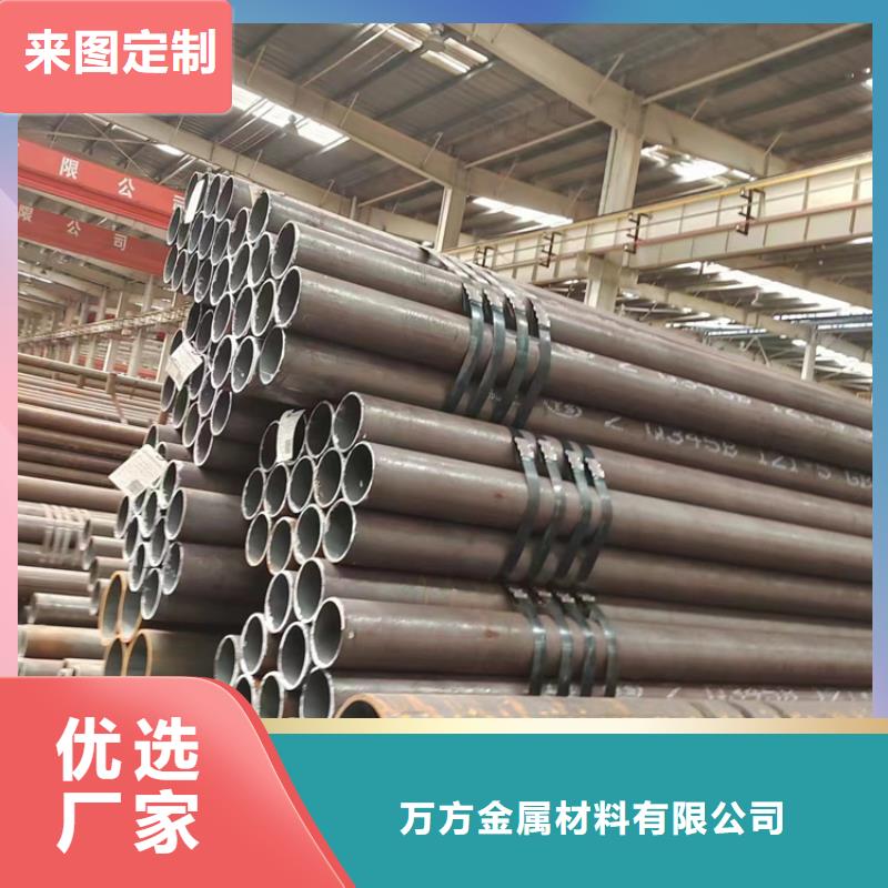 方管视频-汉台|西乡|宝鸡|商洛|榆林|安康|延安|铜川万方方管_ 万方金属材料(汉中市分公司)