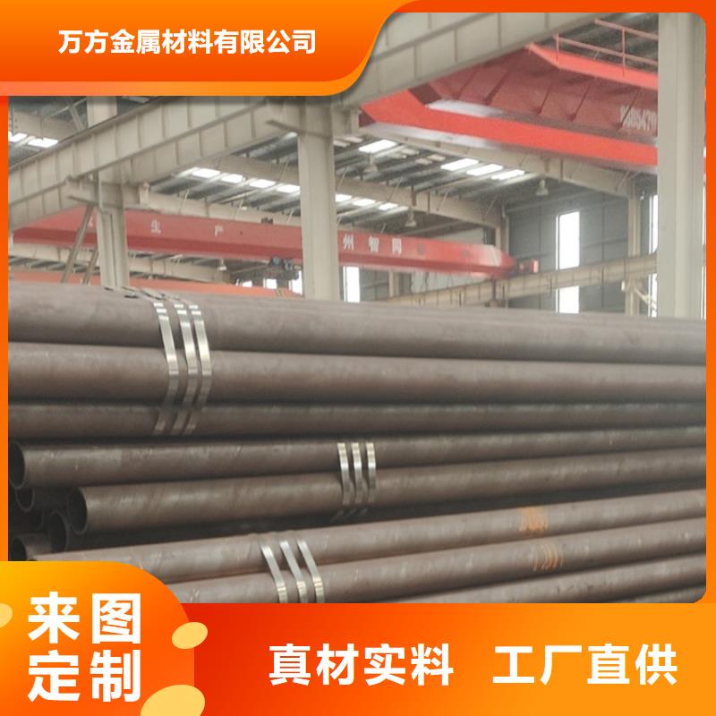 20号合金钢管现货现发