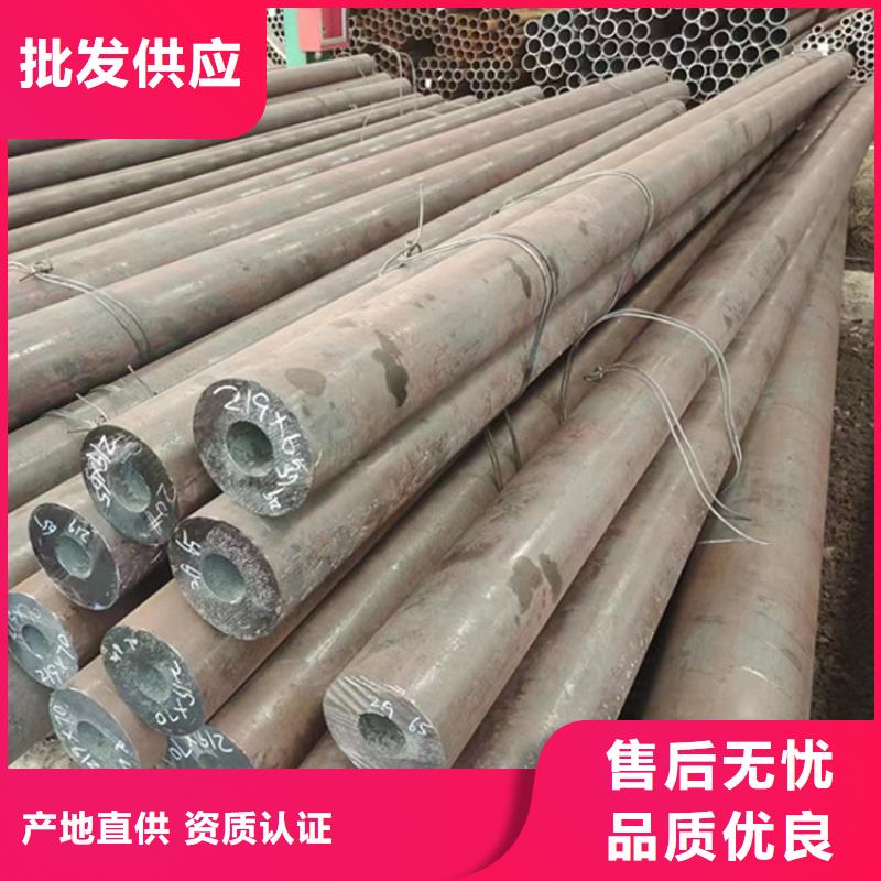 20号合金钢管现货现发