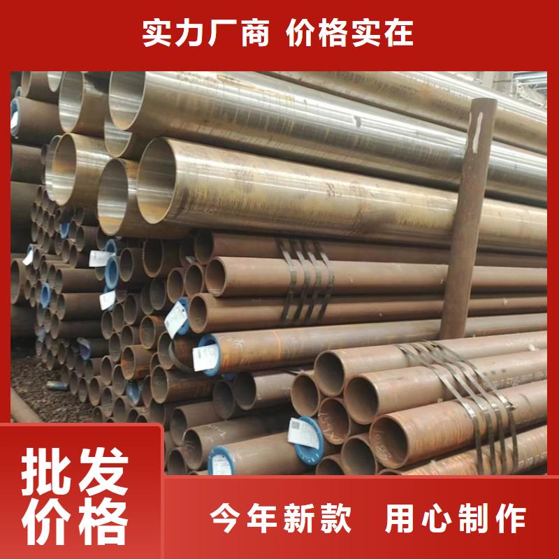 无缝钢管_[热轧无缝钢管]敢与同行比质量
