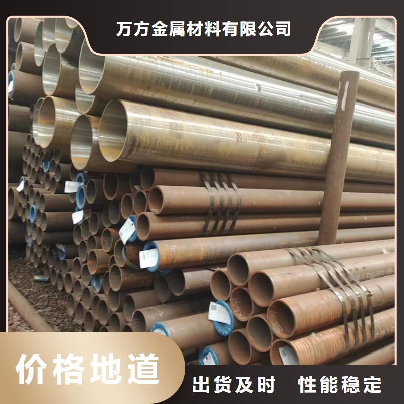 无缝钢管27SiMn无缝钢管用心做产品
