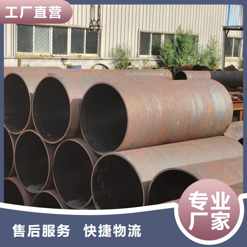 方管视频-方管|吉林省延边市|和龙|图们|四平|辽源|长春|吉林|通化