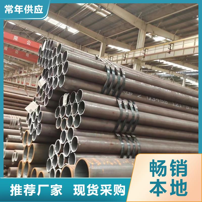 无缝钢管热轧无缝钢管专业按需定制