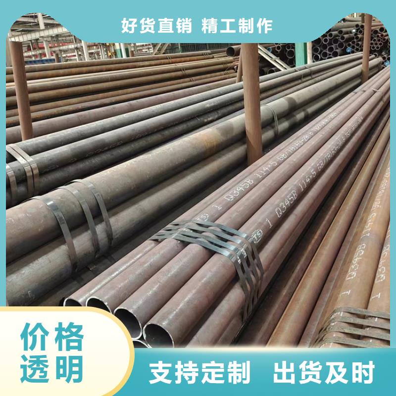 无缝钢管冷轧无缝钢管可定制有保障