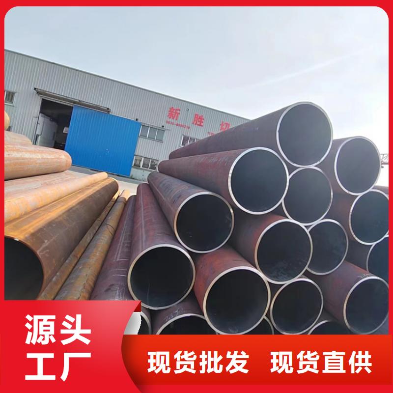 20号合金钢管现货现发