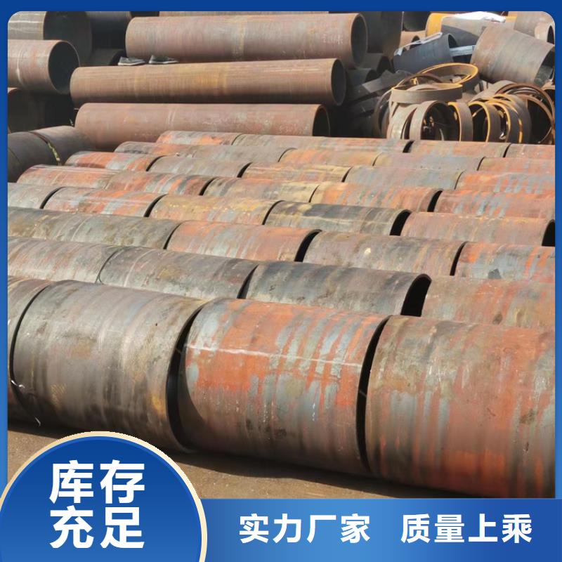 20号合金钢管现货现发