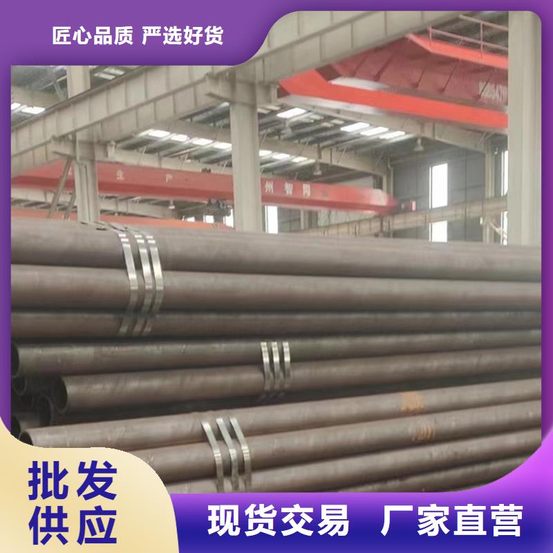20号合金钢管现货现发