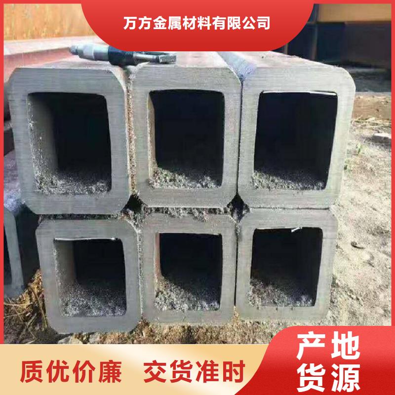 方管_27SiMn无缝钢管对质量负责