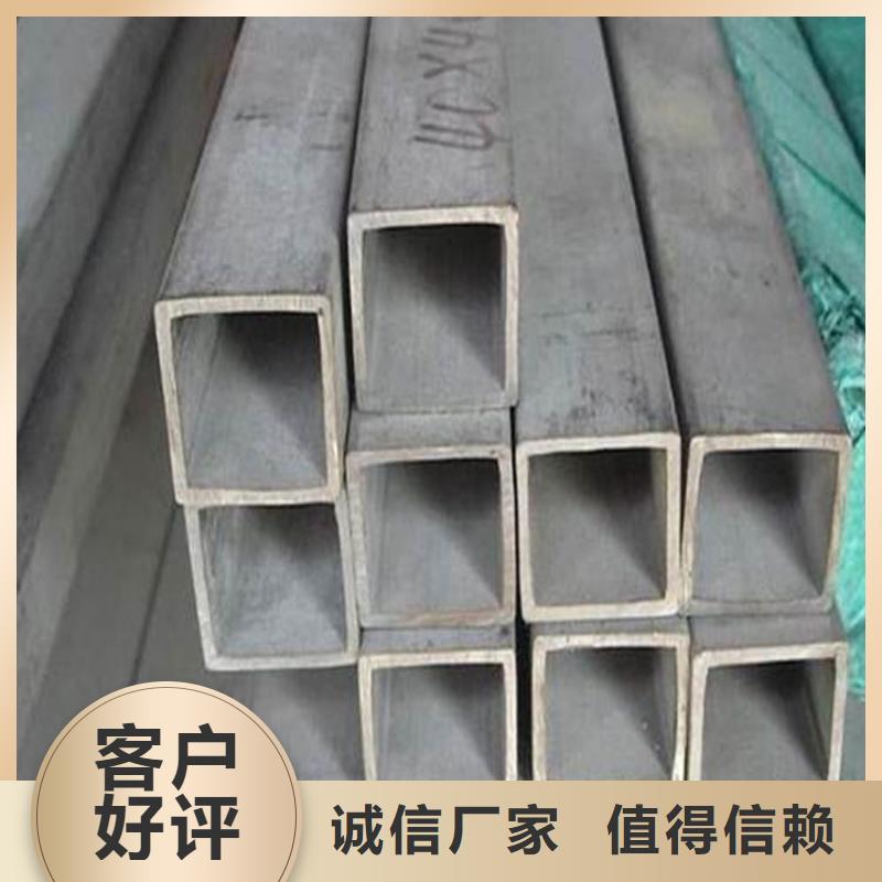 Q355C镀锌方管_Q355C镀锌方管有限公司