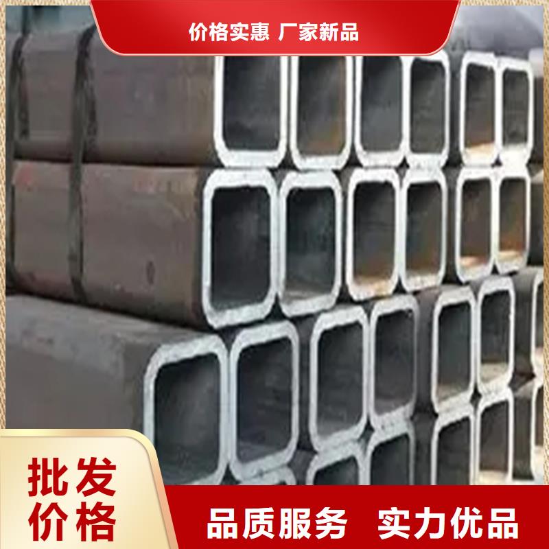 方管_27SiMn无缝钢管对质量负责