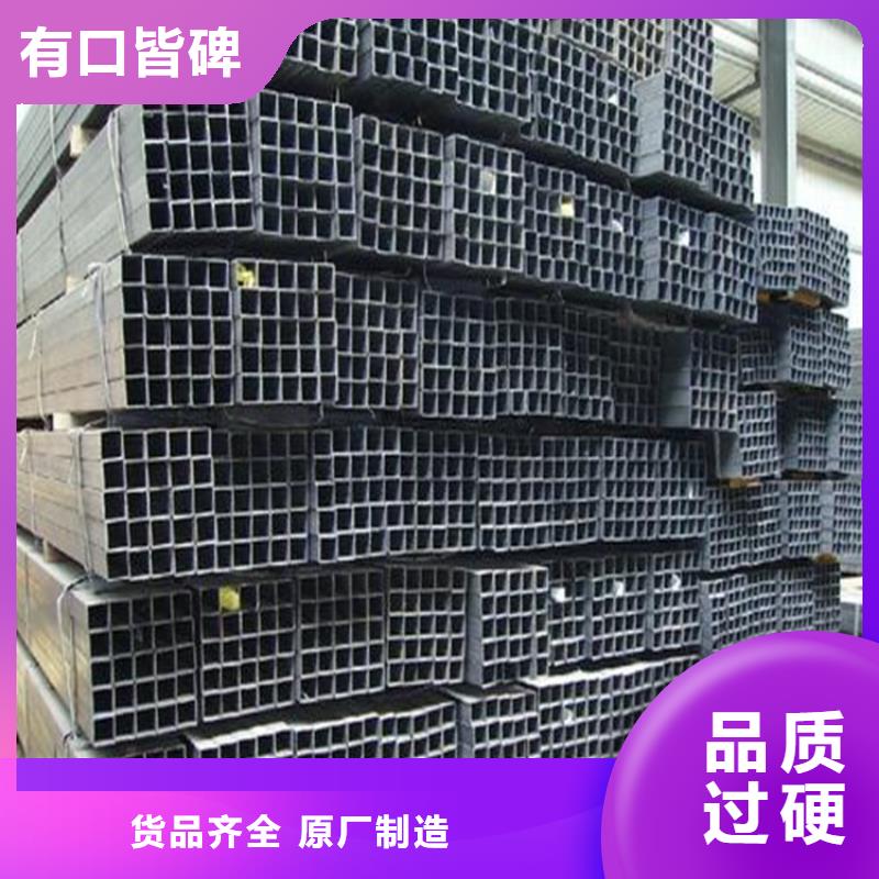 #Q355D方通#-价格实惠