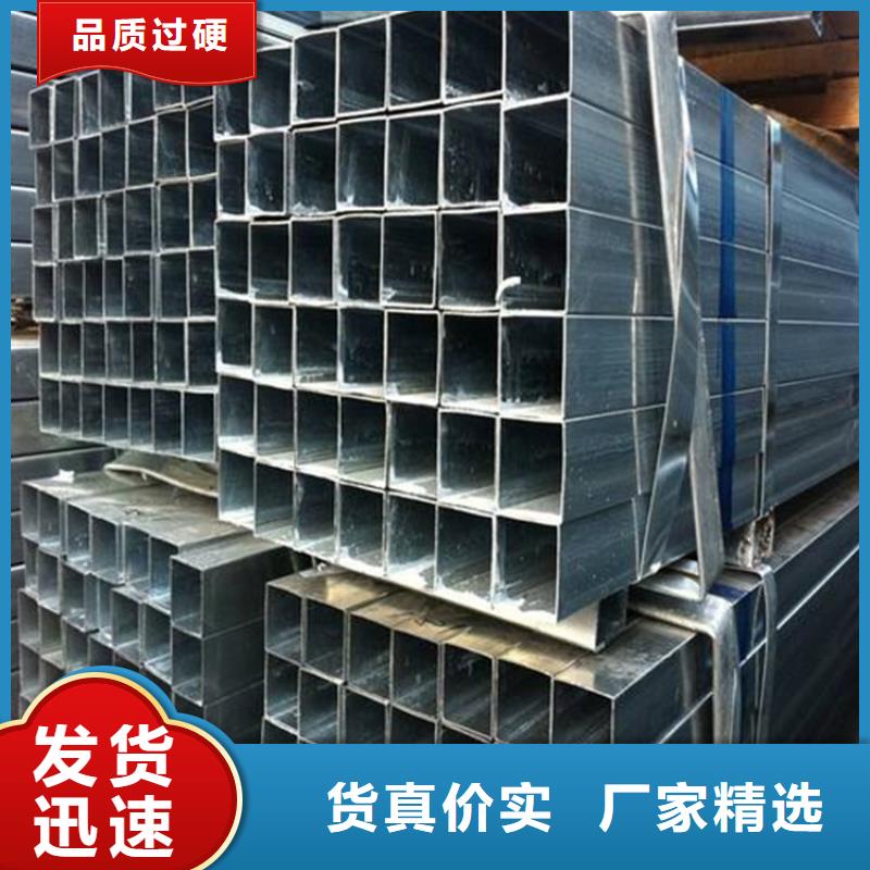方管视频-方管(万方)覆盖地域湖南省常德市石门|汉寿|益阳|郴州|娄底|永州|湘西