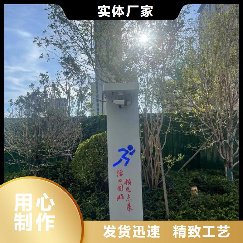 智慧-AI健身魔盒设计合理