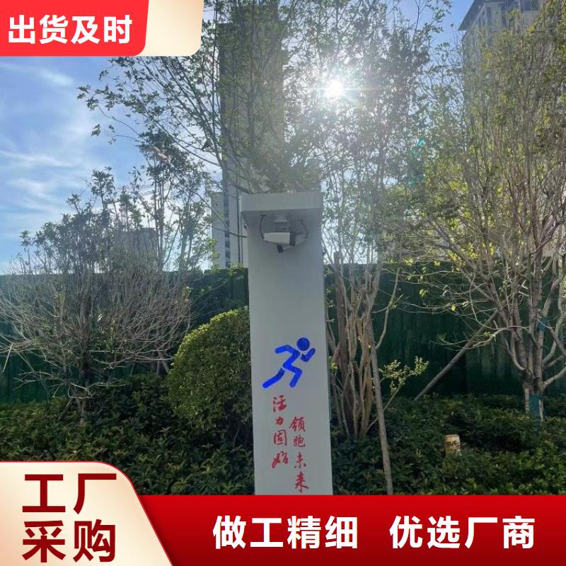 智慧-动态影像陪跑步道墙严格把控每一处细节