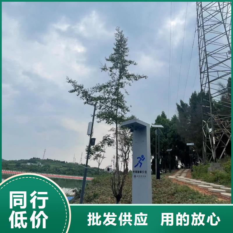 智慧智能跑道互动大屏甄选好物