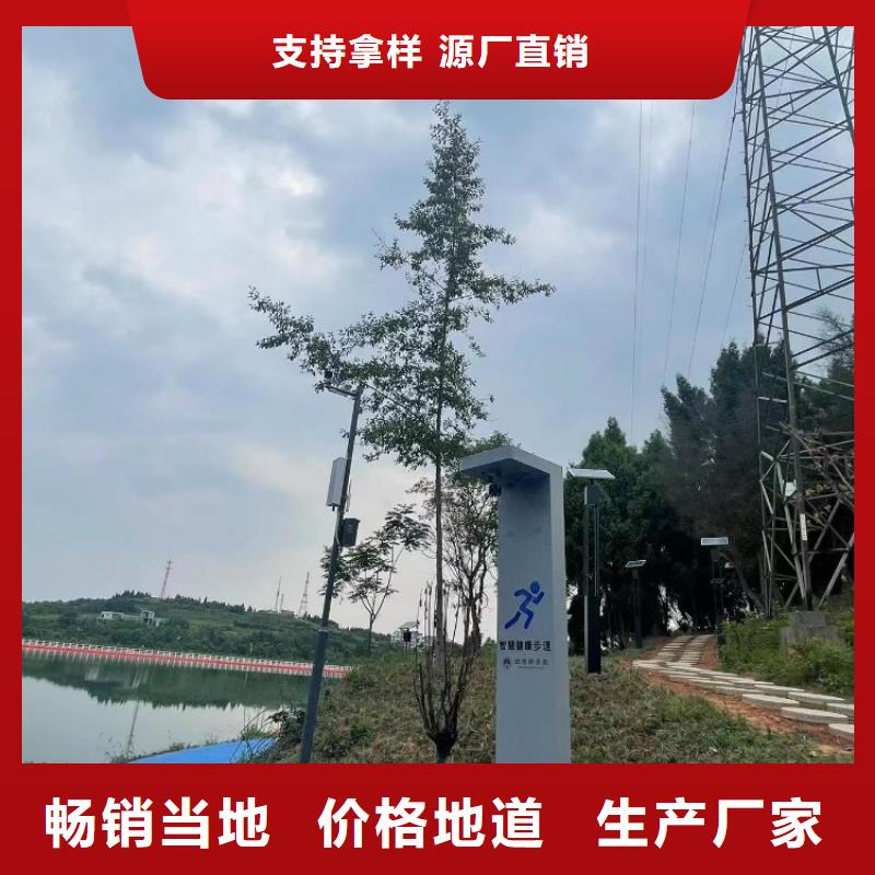智慧【户外智能立式屏】长期供应