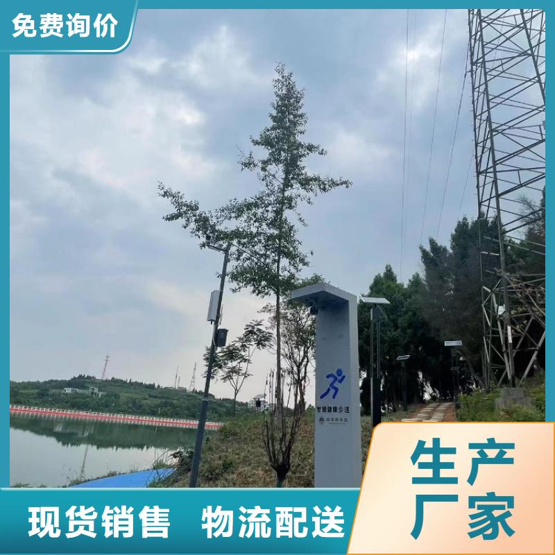 智慧AI智能竞速跑道优选货源
