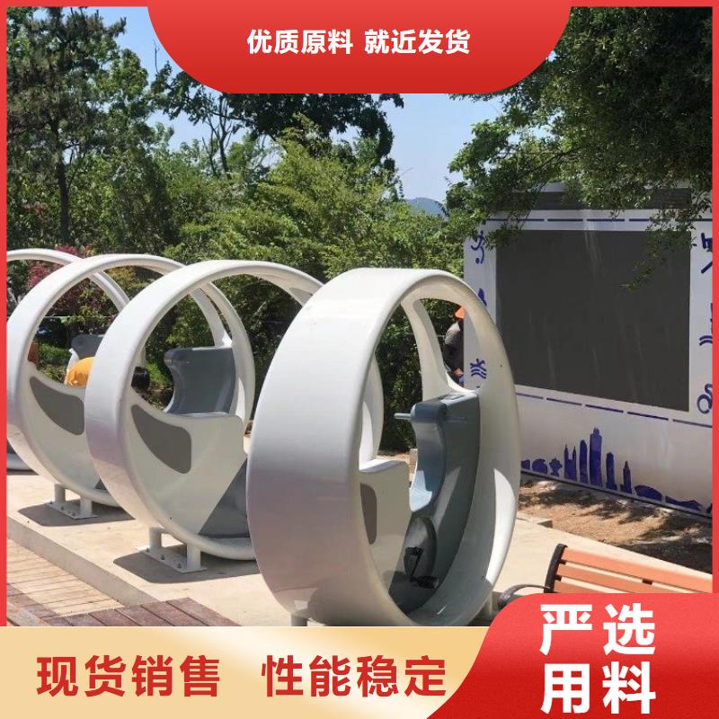 智慧智慧健身步道精工细作品质优良