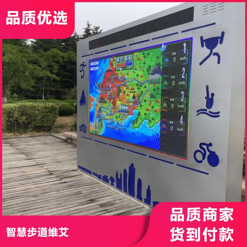 ai虚拟骑行单车视频-ai虚拟骑行单车|云南省怒江市|泸水|福贡|楚雄|玉溪|红河|德宏|迪庆|大理|临沧