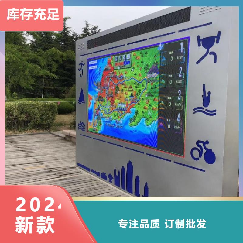 智慧光影陪跑墙产品细节参数