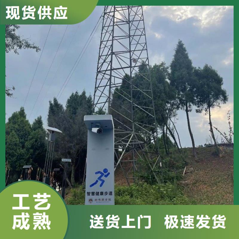 智慧,健身大屏步道品质之选