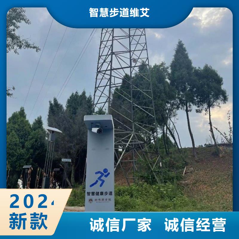 智慧【智慧步道系统】严选材质
