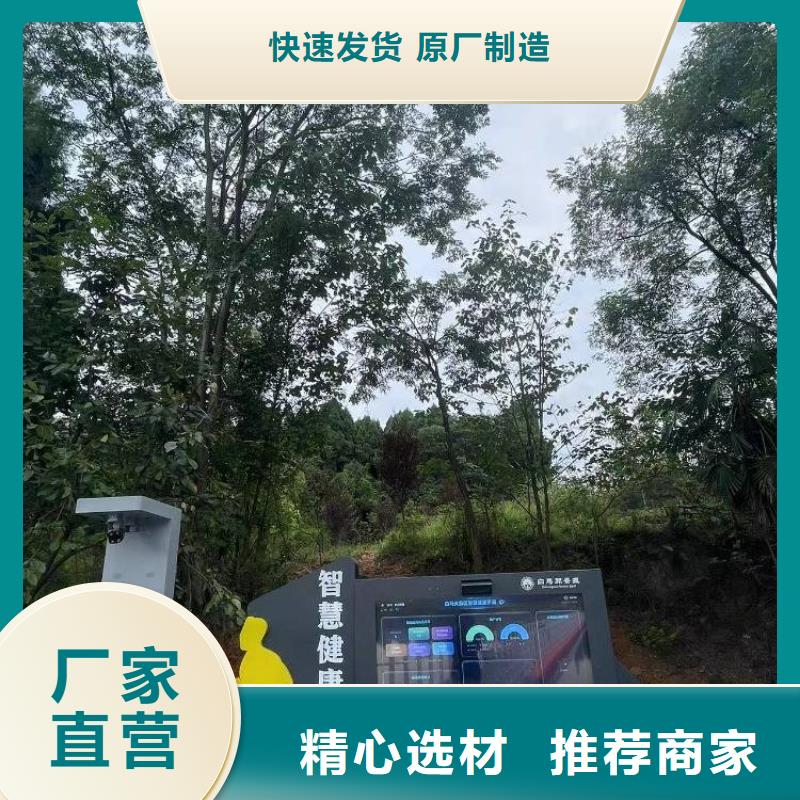 智慧ar太极大屏优势