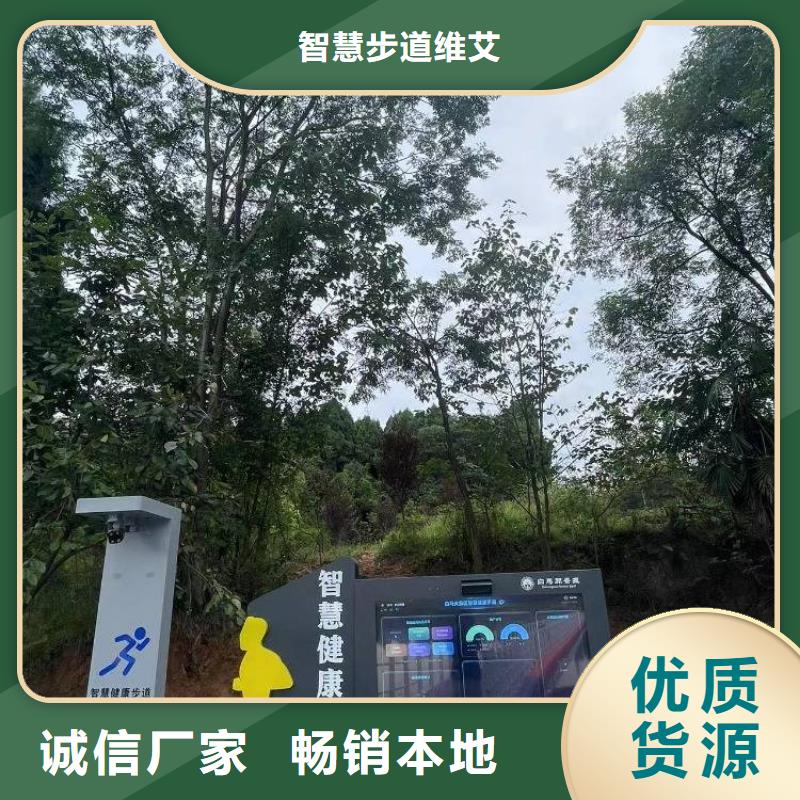 ai虚拟骑行单车视频-ai虚拟骑行单车|西藏|昌都|那曲|阿里|日喀则|山南