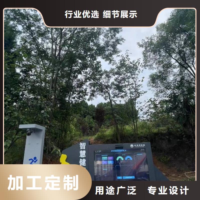 智慧_智能跑道一致好评产品