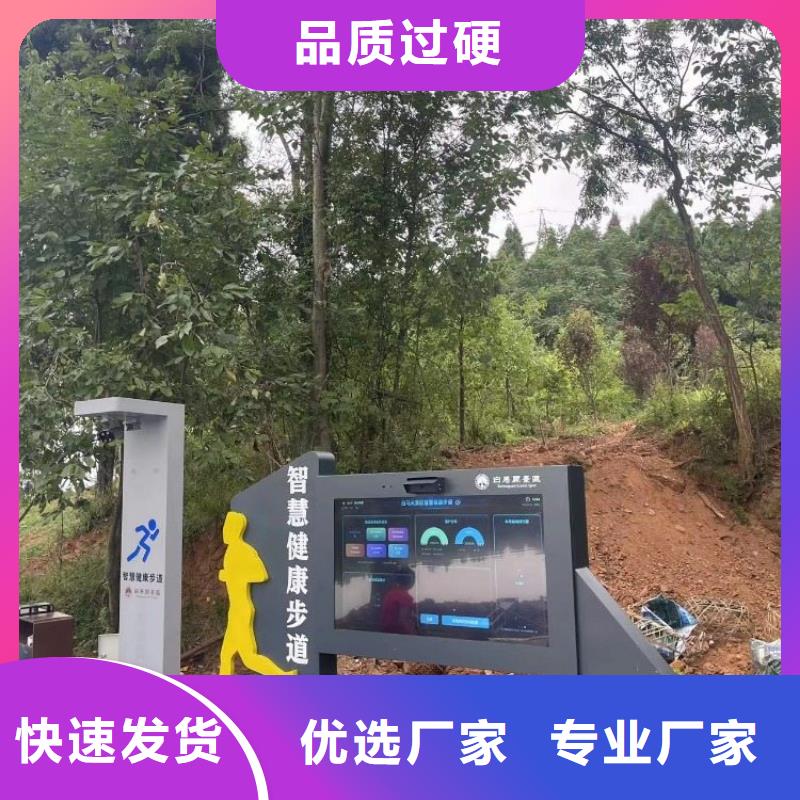 【智慧ai智慧步道品质好才是硬道理】