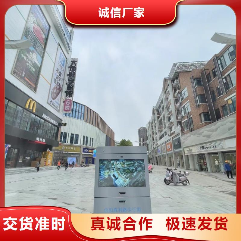 智慧智慧健身步道质优价保
