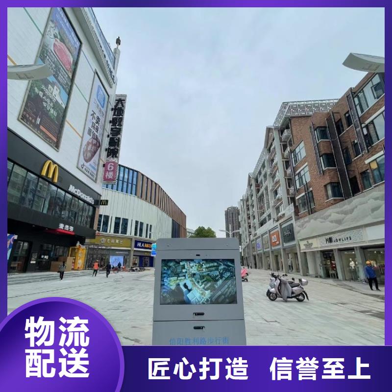 智慧公园智慧导览用心经营