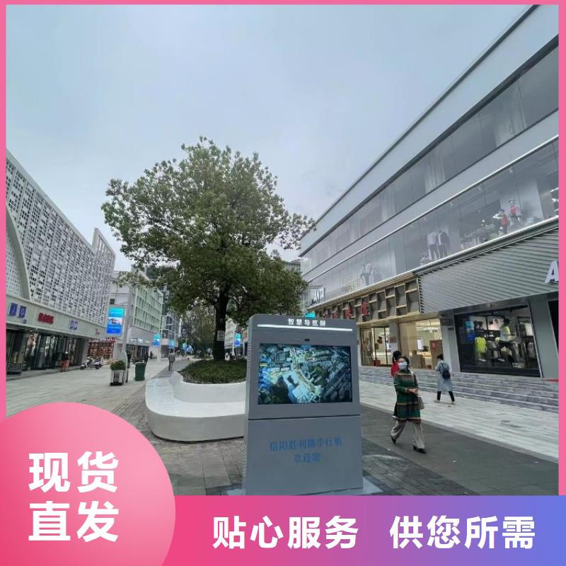 智慧【景区智能标识导视系统】快捷的物流配送