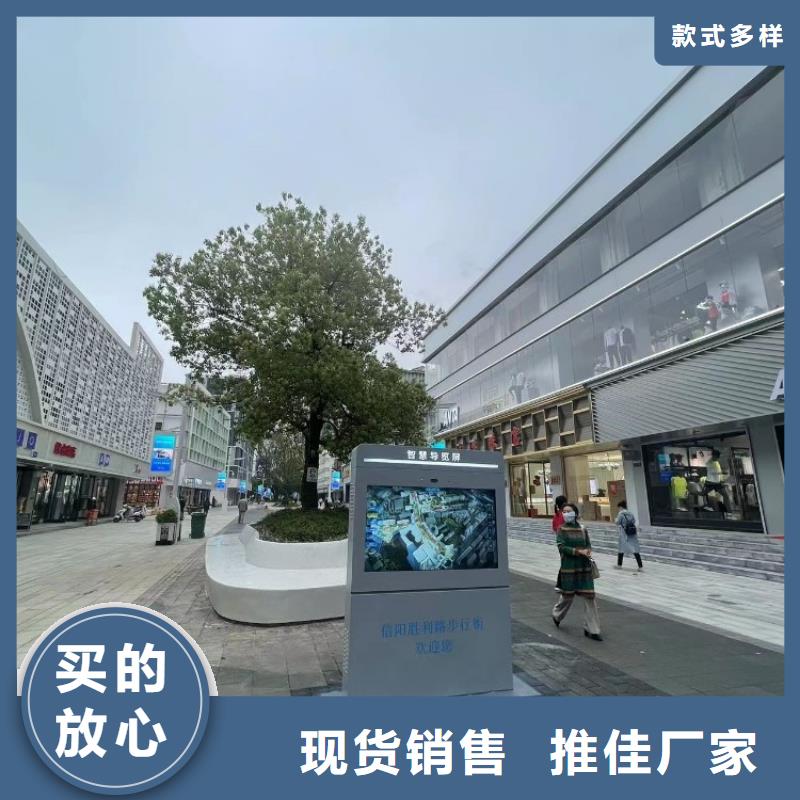 智慧 【智能跑道互动大屏】质量无忧