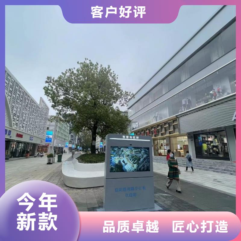 智慧博物馆智慧导览系统款式新颖