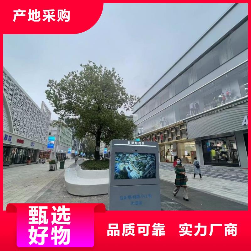 智慧公园智慧导览用心经营