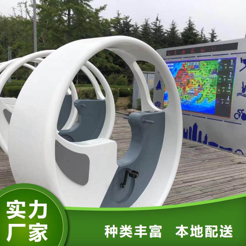 智慧 AI环球骑行源头厂商