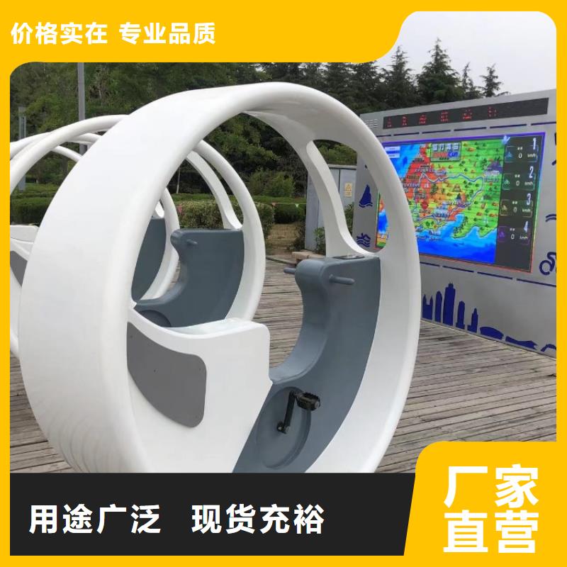 智慧智慧健身步道质优价保