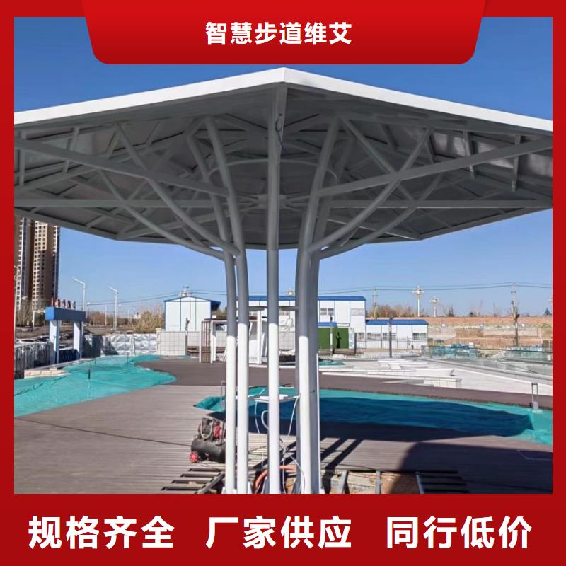 智慧_【智慧公园】值得信赖