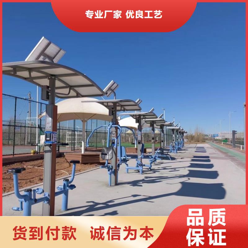 智慧公园智慧导览海量货源