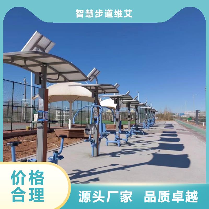 【智慧ai智慧步道品质好才是硬道理】