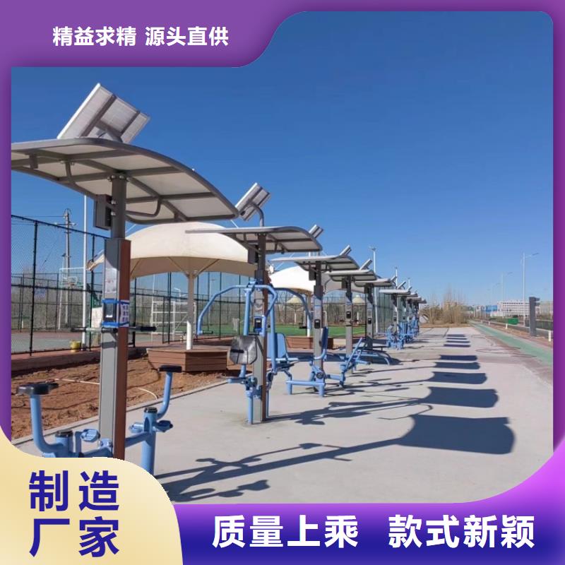 智慧智慧步道精致工艺